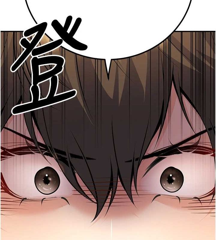 已婚学生想坏坏 第24話-這樣算劈腿嗎? 韩漫图片53