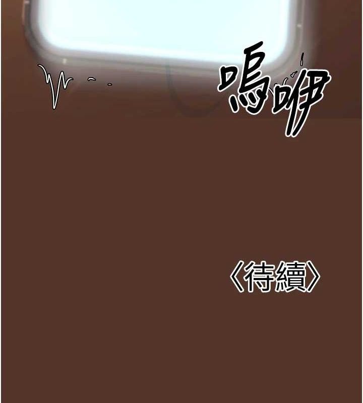 已婚学生想坏坏 第24話-這樣算劈腿嗎? 韩漫图片161