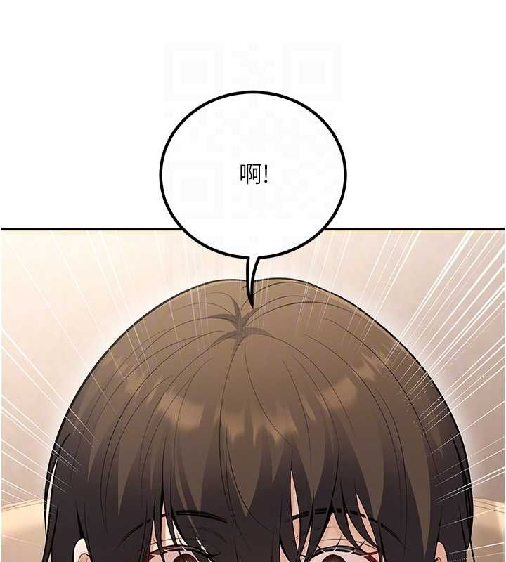 已婚学生想坏坏 第24話-這樣算劈腿嗎? 韩漫图片83