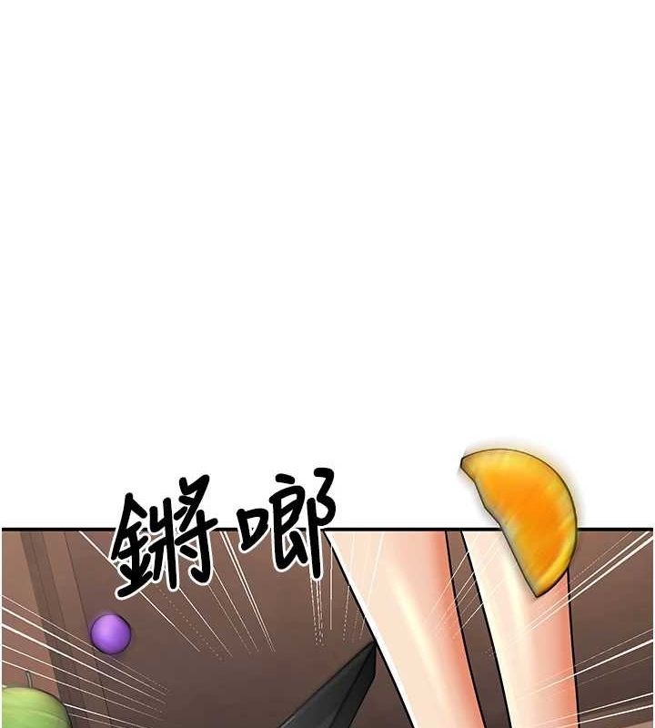 已婚学生想坏坏 第24話-這樣算劈腿嗎? 韩漫图片1