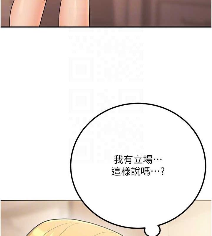 已婚学生想坏坏 第24話-這樣算劈腿嗎? 韩漫图片106