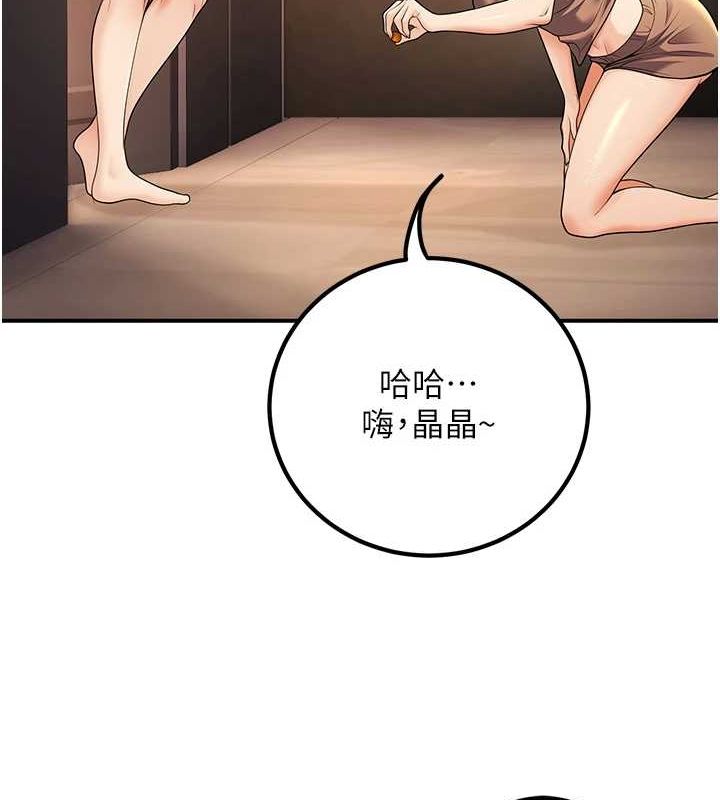 已婚学生想坏坏 第24話-這樣算劈腿嗎? 韩漫图片12