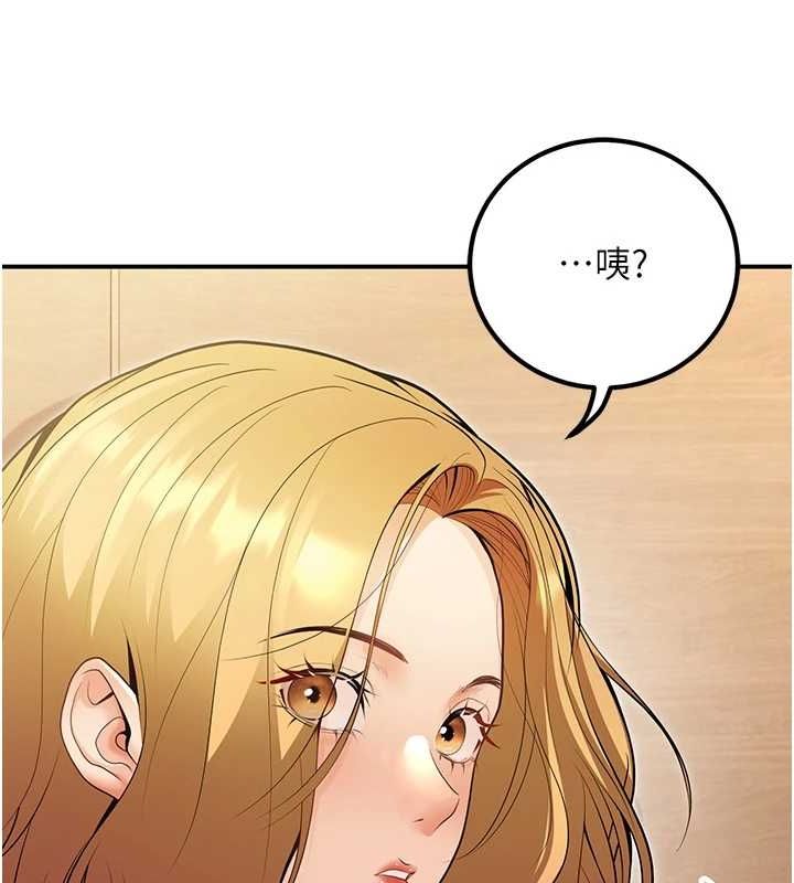 已婚学生想坏坏 第24話-這樣算劈腿嗎? 韩漫图片77