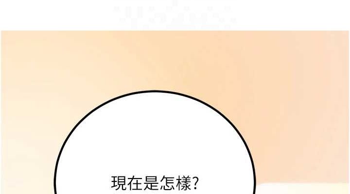 已婚学生想坏坏 第24話-這樣算劈腿嗎? 韩漫图片114