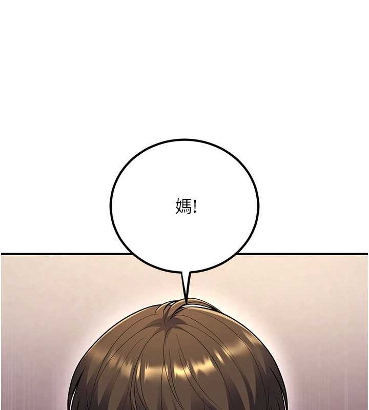 已婚学生想坏坏 第24話-這樣算劈腿嗎? 韩漫图片47