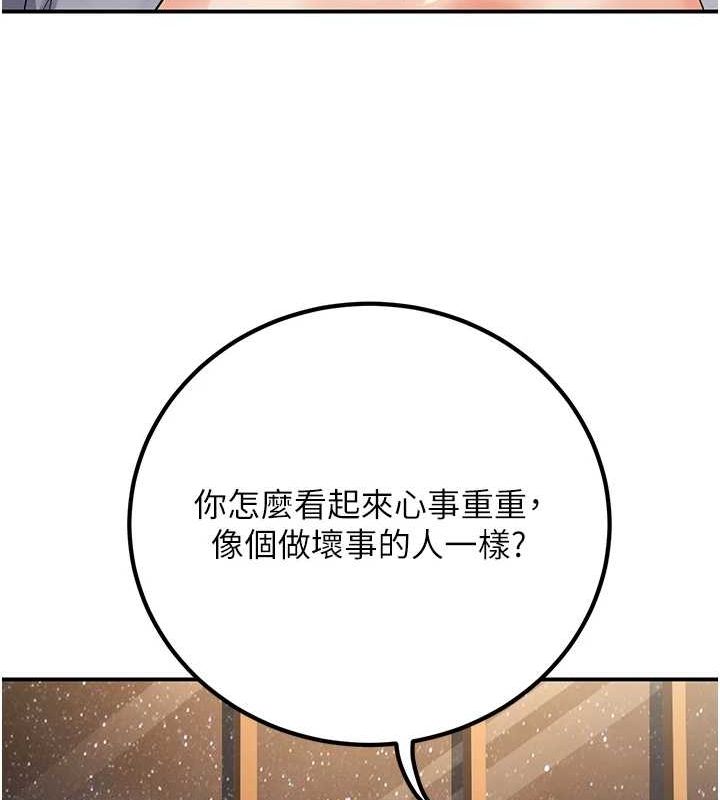 已婚学生想坏坏 第24話-這樣算劈腿嗎? 韩漫图片149
