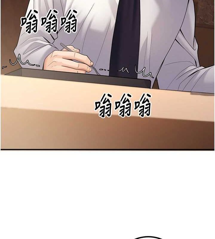 已婚学生想坏坏 第24話-這樣算劈腿嗎? 韩漫图片157
