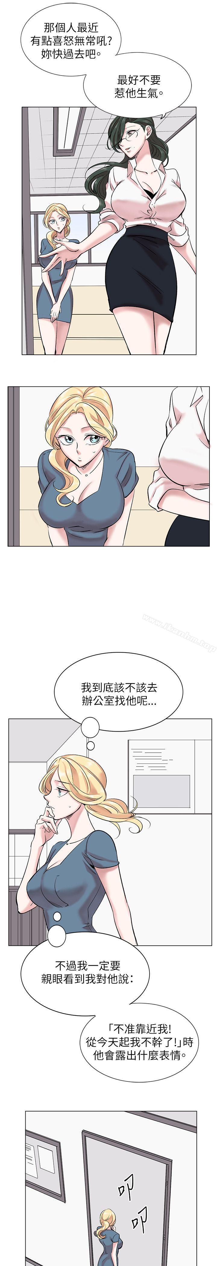 漫画韩国 合理懷疑   - 立即阅读 第13話第9漫画图片