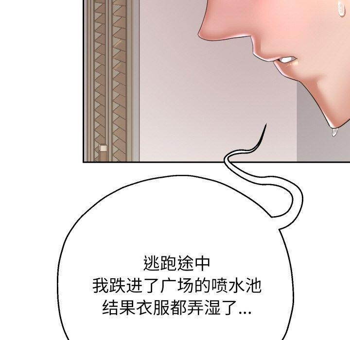 韩漫H漫画 重生之长枪无敌  - 点击阅读 第45话 34