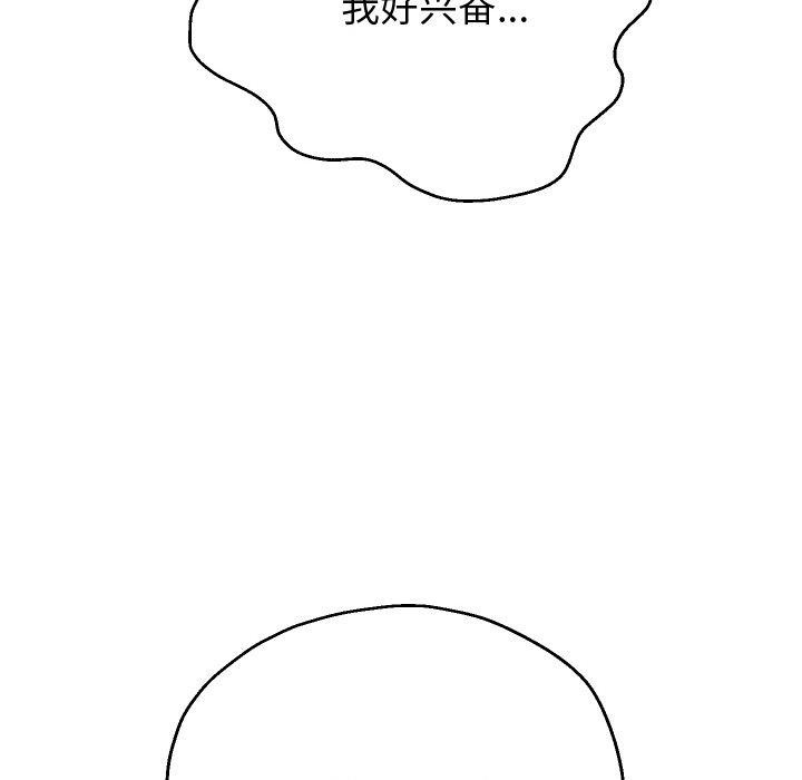 韩漫H漫画 重生之长枪无敌  - 点击阅读 第45话 84