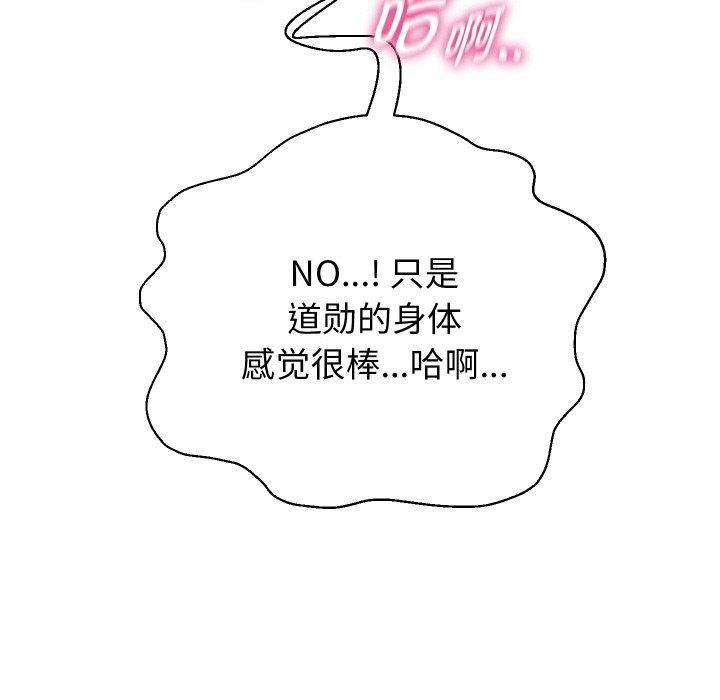韩漫H漫画 重生之长枪无敌  - 点击阅读 第45话 70