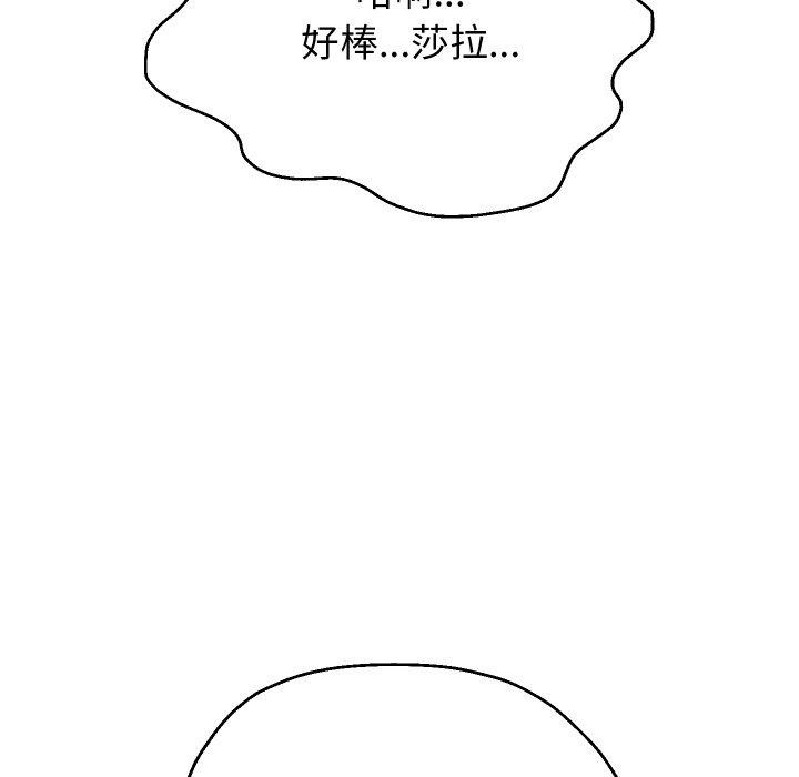 韩漫H漫画 重生之长枪无敌  - 点击阅读 第45话 109