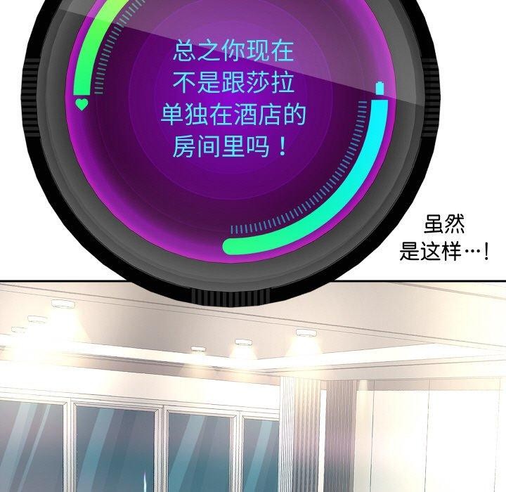 韩漫H漫画 重生之长枪无敌  - 点击阅读 第45话 22