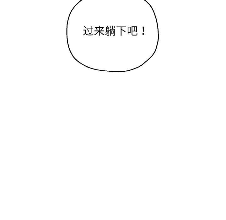 韩漫H漫画 重生之长枪无敌  - 点击阅读 第45话 81