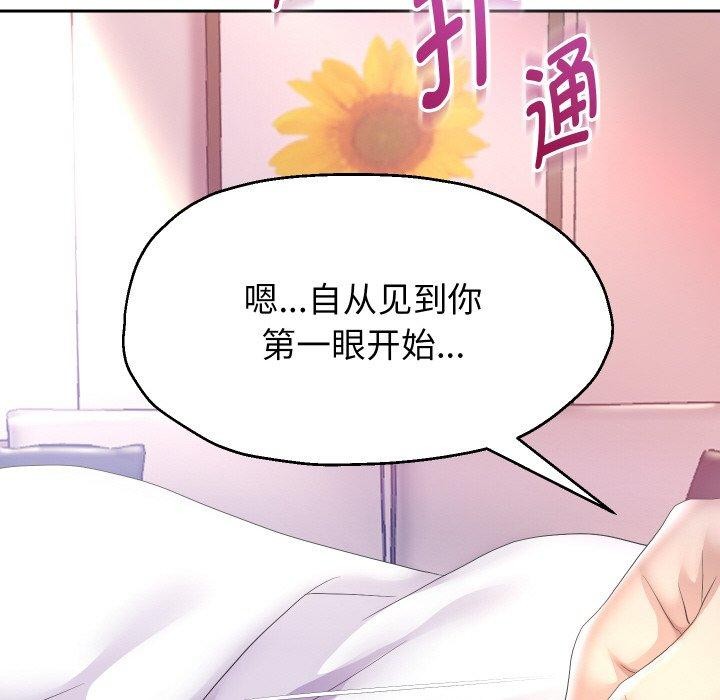 韩漫H漫画 重生之长枪无敌  - 点击阅读 第45话 87