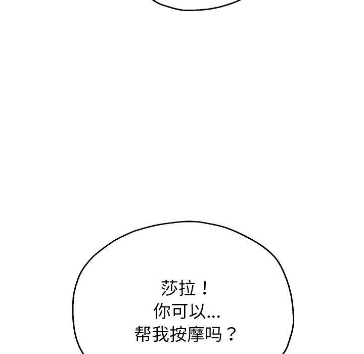 韩漫H漫画 重生之长枪无敌  - 点击阅读 第45话 42