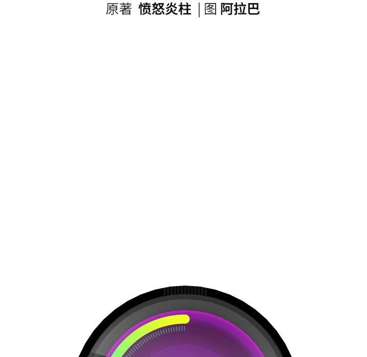 韩漫H漫画 重生之长枪无敌  - 点击阅读 第45话 18