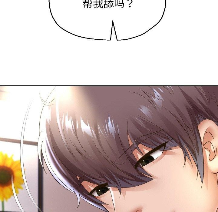 韩漫H漫画 重生之长枪无敌  - 点击阅读 第45话 98