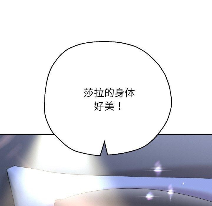 韩漫H漫画 重生之长枪无敌  - 点击阅读 第45话 92