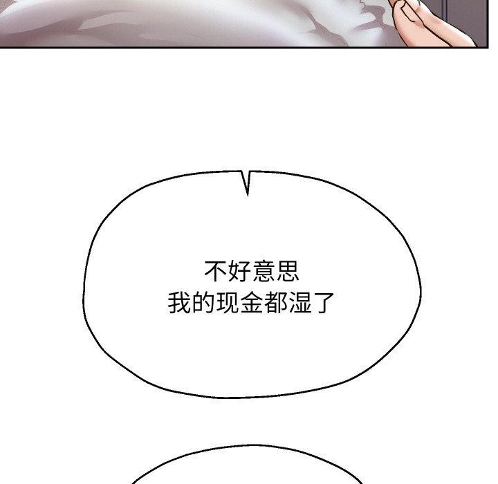 韩漫H漫画 重生之长枪无敌  - 点击阅读 第45话 7