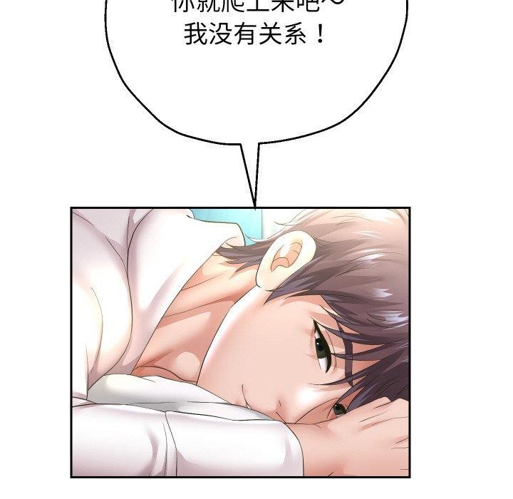 韩漫H漫画 重生之长枪无敌  - 点击阅读 第45话 55