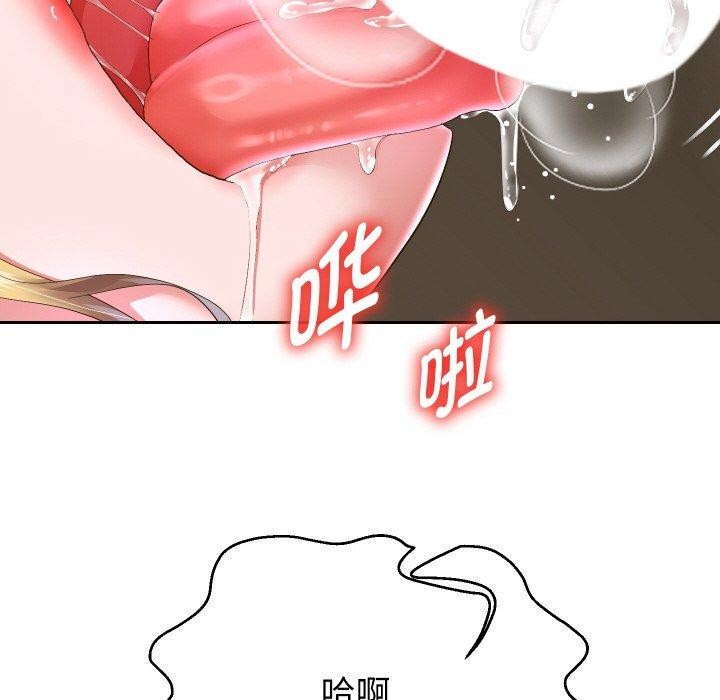 韩漫H漫画 重生之长枪无敌  - 点击阅读 第45话 108