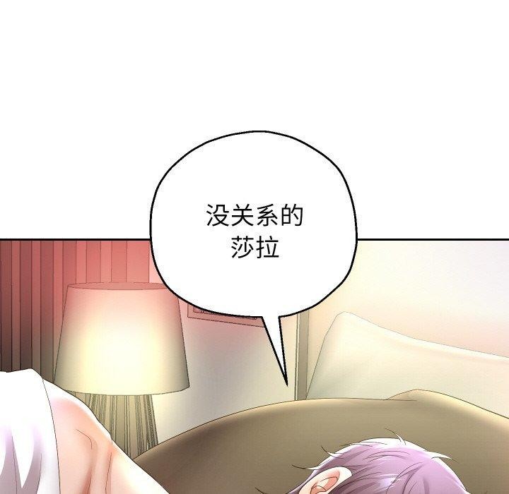 韩漫H漫画 重生之长枪无敌  - 点击阅读 第45话 79