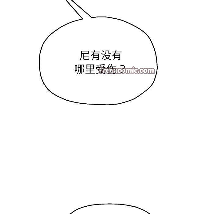 韩漫H漫画 重生之长枪无敌  - 点击阅读 第45话 32