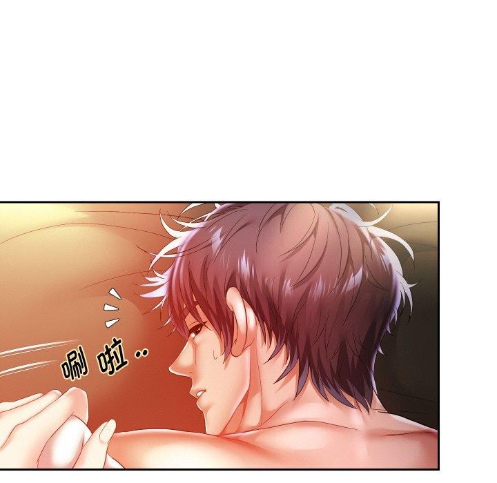 韩漫H漫画 重生之长枪无敌  - 点击阅读 第45话 76