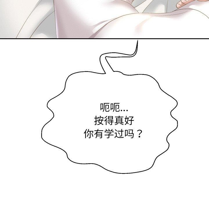 韩漫H漫画 重生之长枪无敌  - 点击阅读 第45话 47