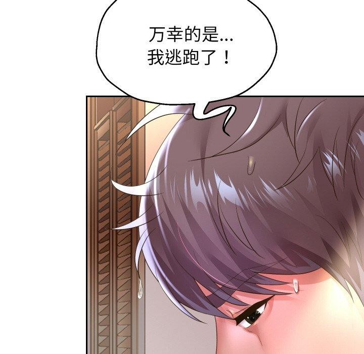 韩漫H漫画 重生之长枪无敌  - 点击阅读 第45话 33
