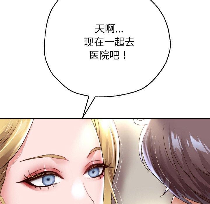 韩漫H漫画 重生之长枪无敌  - 点击阅读 第45话 40