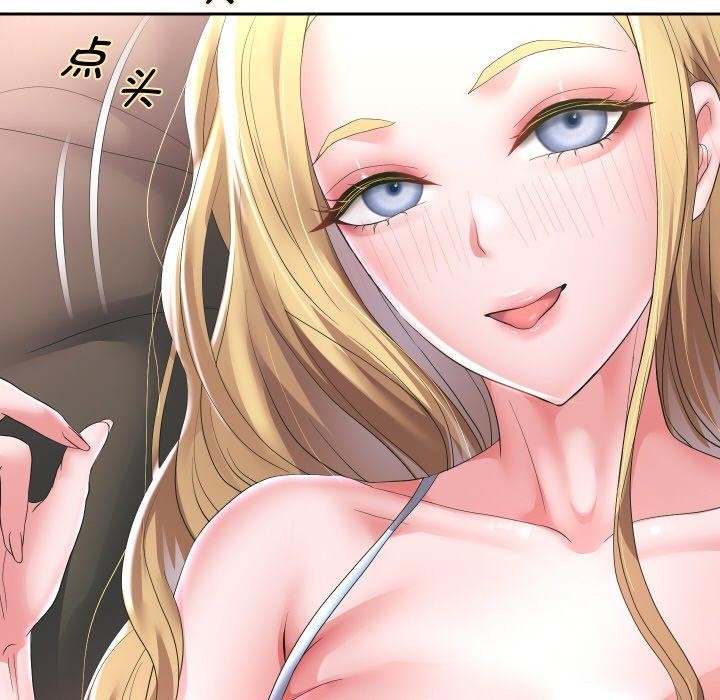 韩漫H漫画 重生之长枪无敌  - 点击阅读 第45话 101
