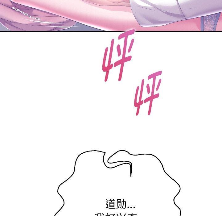 韩漫H漫画 重生之长枪无敌  - 点击阅读 第45话 83