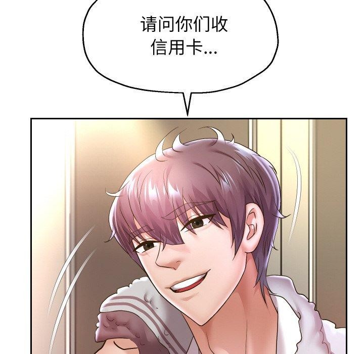 韩漫H漫画 重生之长枪无敌  - 点击阅读 第45话 8