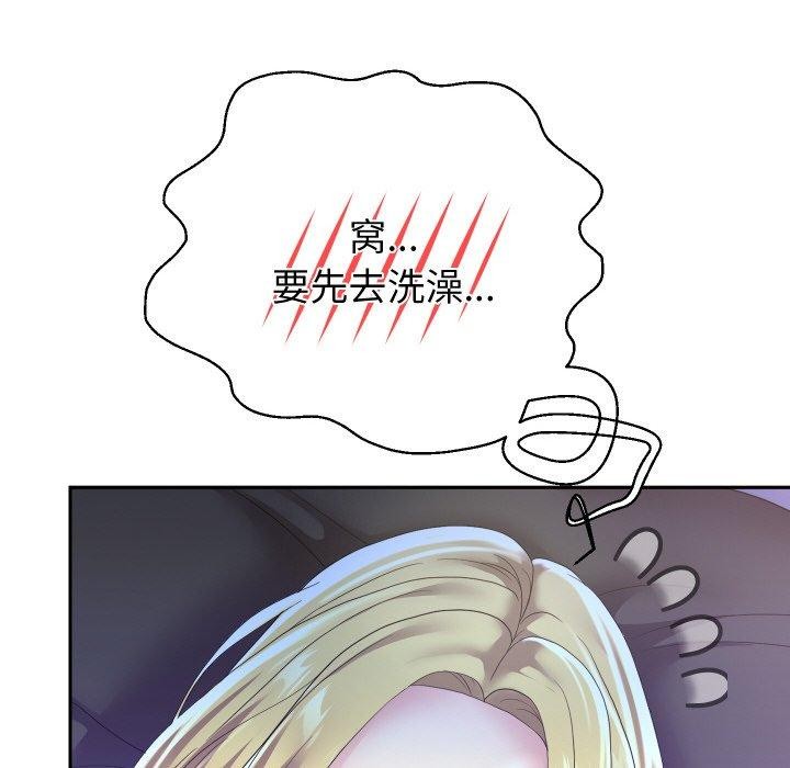 韩漫H漫画 重生之长枪无敌  - 点击阅读 第45话 123