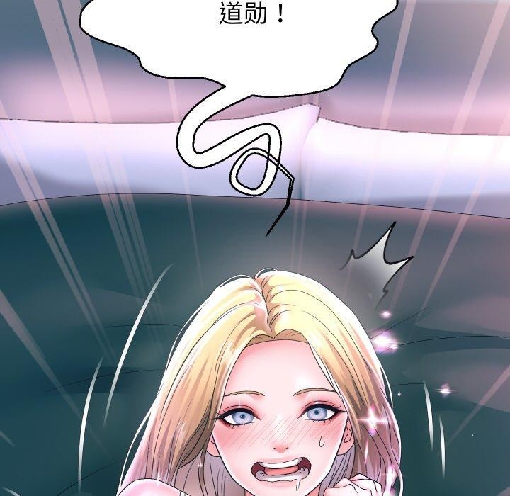 韩漫H漫画 重生之长枪无敌  - 点击阅读 第45话 137