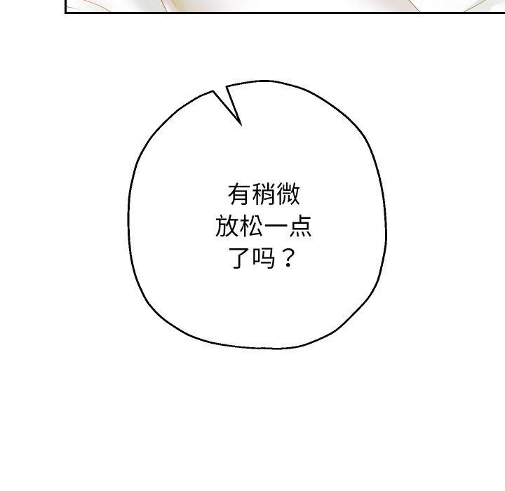 韩漫H漫画 重生之长枪无敌  - 点击阅读 第45话 61