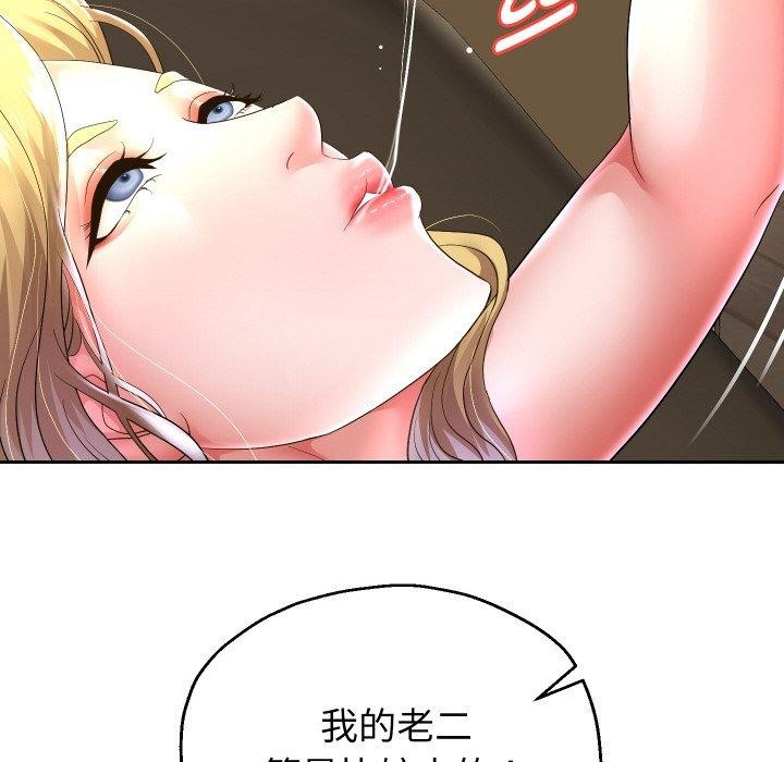 韩漫H漫画 重生之长枪无敌  - 点击阅读 第45话 111
