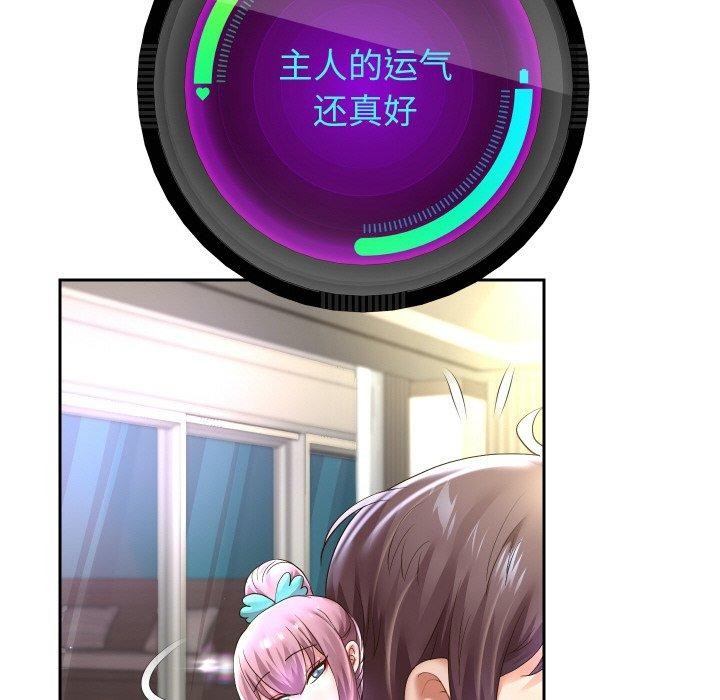 韩漫H漫画 重生之长枪无敌  - 点击阅读 第45话 19