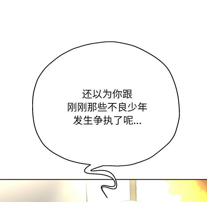 韩漫H漫画 重生之长枪无敌  - 点击阅读 第45话 25
