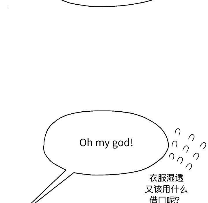 韩漫H漫画 重生之长枪无敌  - 点击阅读 第45话 30