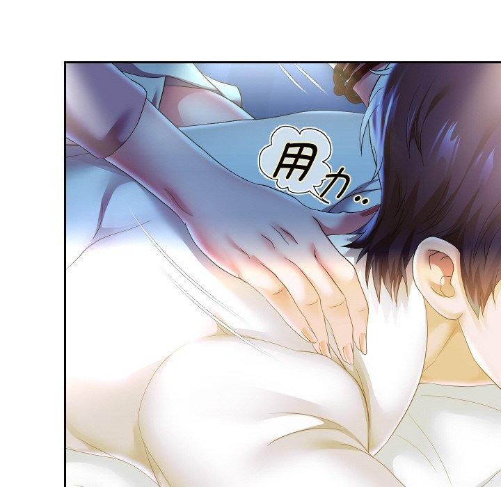 韩漫H漫画 重生之长枪无敌  - 点击阅读 第45话 60