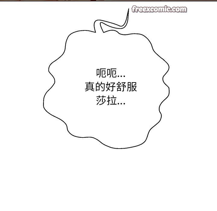 韩漫H漫画 重生之长枪无敌  - 点击阅读 第45话 64