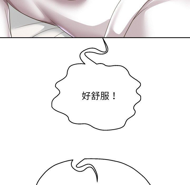 韩漫H漫画 重生之长枪无敌  - 点击阅读 第45话 50