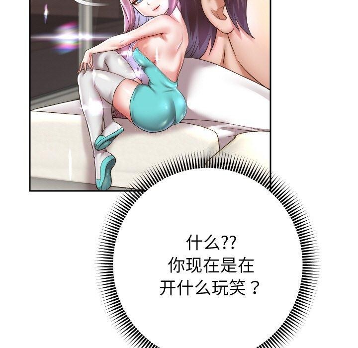 韩漫H漫画 重生之长枪无敌  - 点击阅读 第45话 20