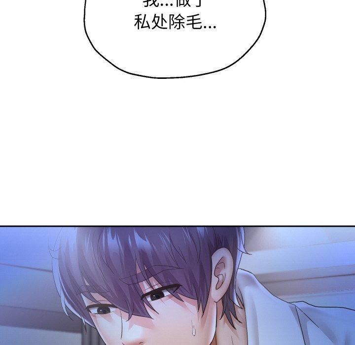 韩漫H漫画 重生之长枪无敌  - 点击阅读 第45话 134