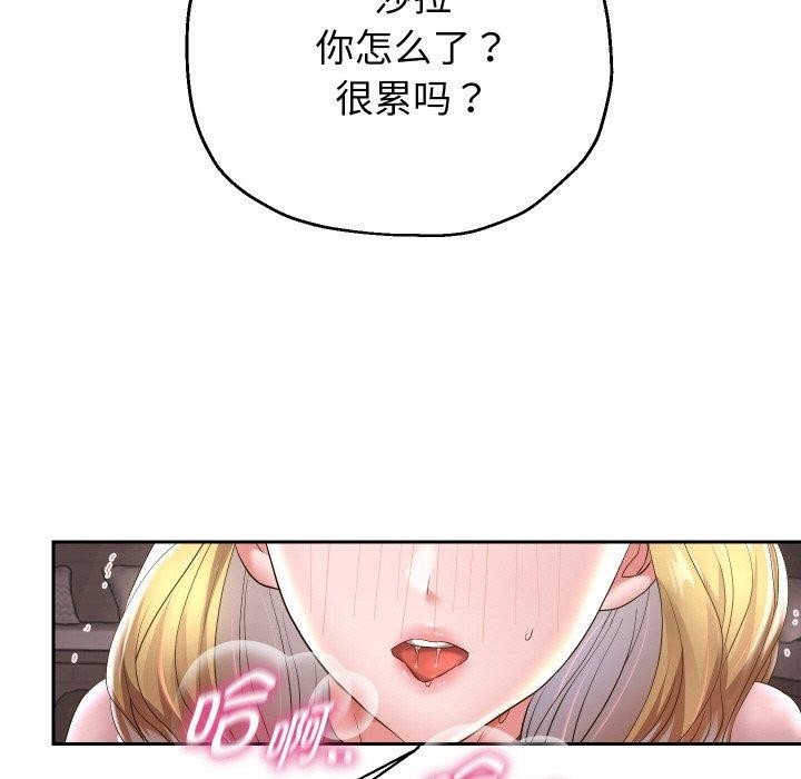 韩漫H漫画 重生之长枪无敌  - 点击阅读 第45话 69