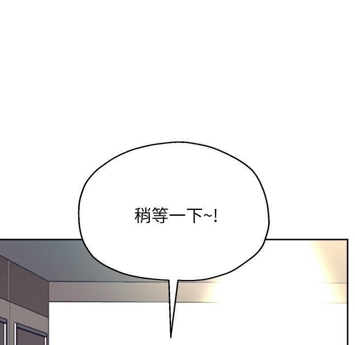 韩漫H漫画 重生之长枪无敌  - 点击阅读 第45话 5