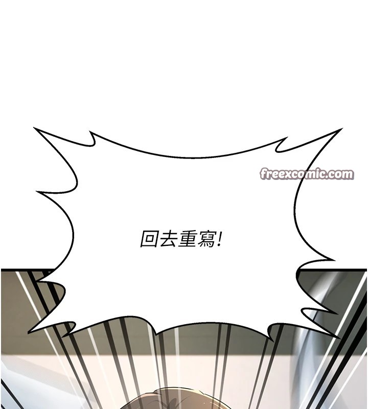 公务员的桃色副业 公務員的桃色副業 Preview 韩漫图片15